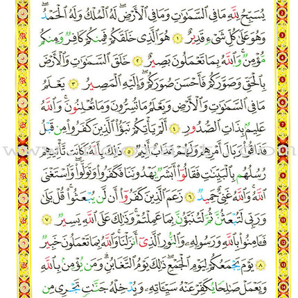 Noorani Qa'idah: Master Reading the Qur'an (Set of 2 Books and 6 Audio CDs) القواعد النورانية