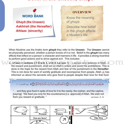 ICO Islamic Studies Textbook: Grade 11, Part 1 (With Access Code)