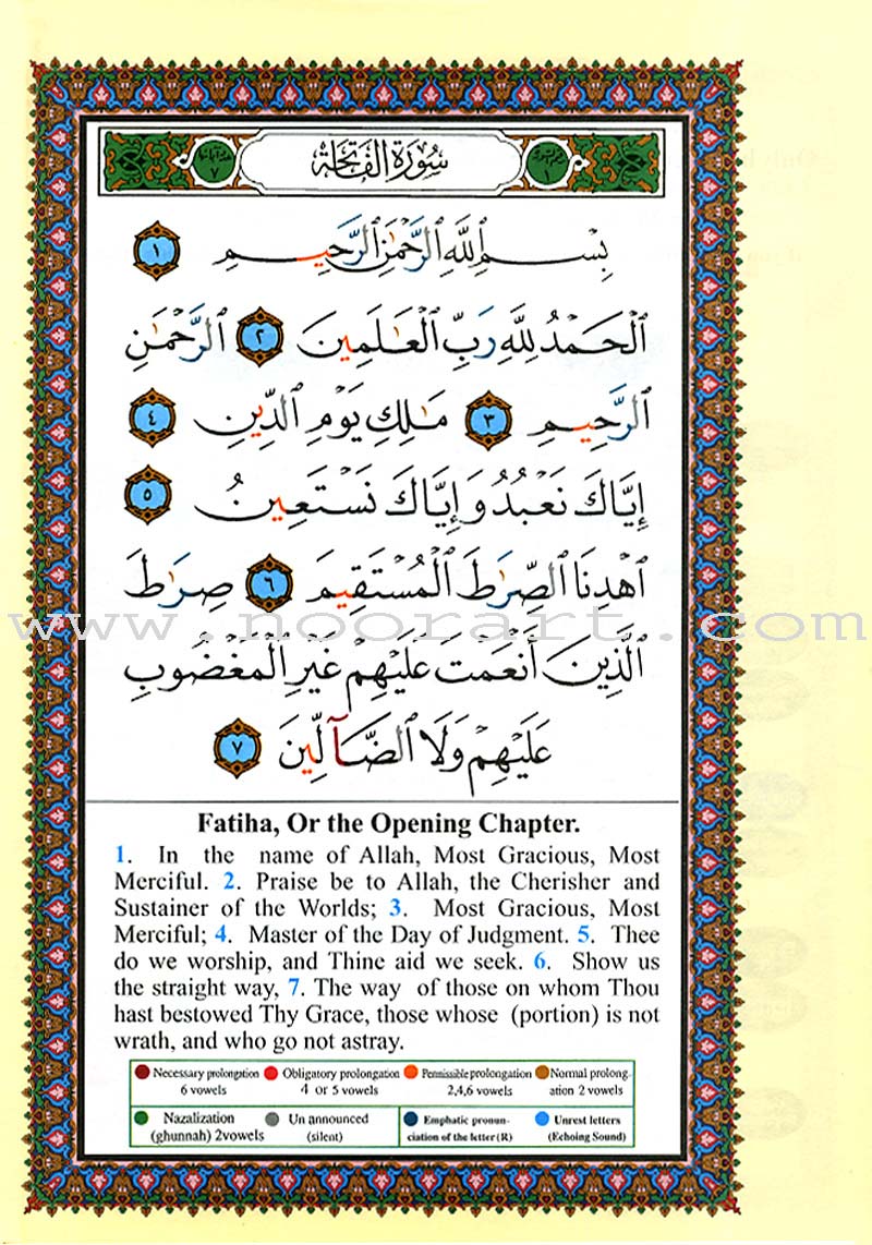 Tajweed Qur'an (Juz' Amma, With Meaning Translation in English and Transliteration)