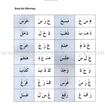 Arabic for Beginners Textbook: Book 3 (Elementary Level)
