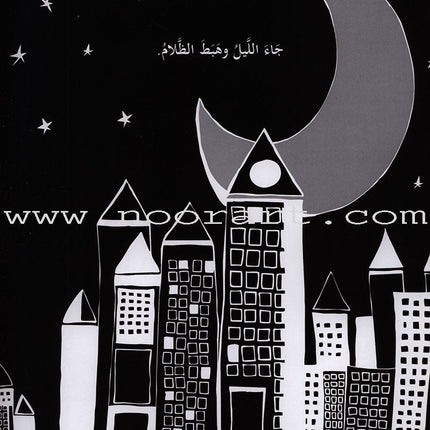 Tale Point on the White Book