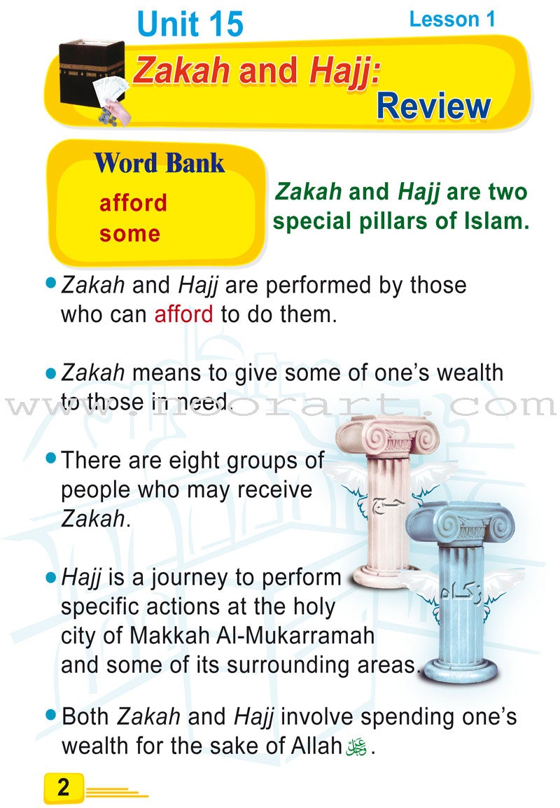 ICO Islamic Studies Textbook: Grade 1, Part 2  (With Access Codes)