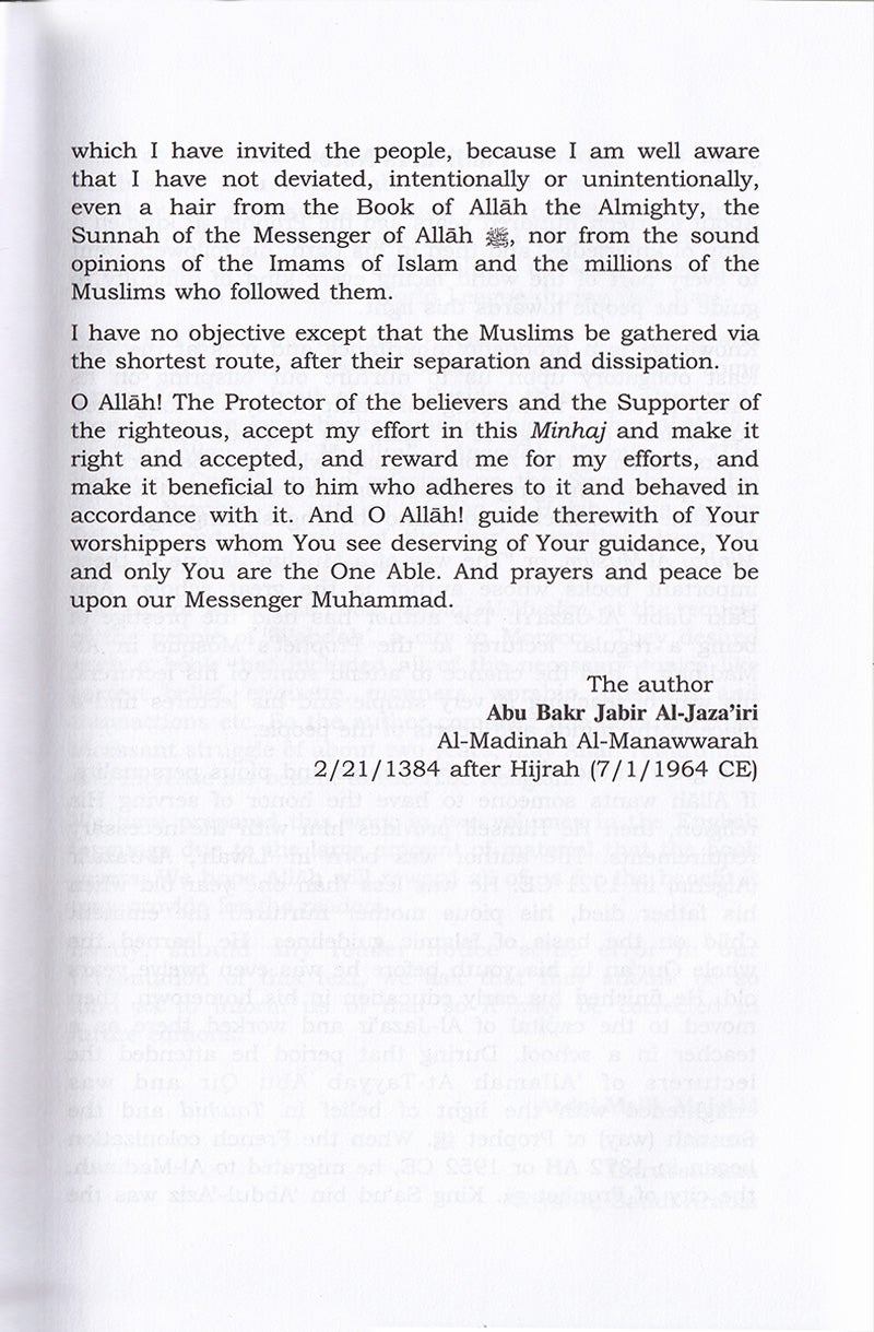 Minhaj Al-Muslim (The Muslim's Path, 2 Books)