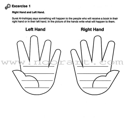 I Love Islam Worksheets/Workbook: Level 4