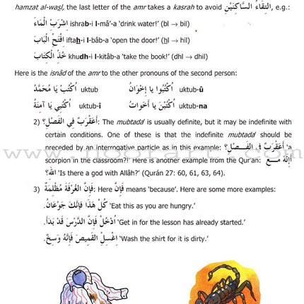 Madinah Arabic Reader: Book 4