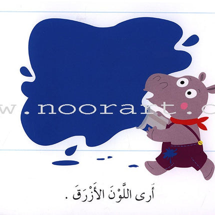 Learning Reading - Group 1 (12 Books, with Audio CD) تعلم القراءة