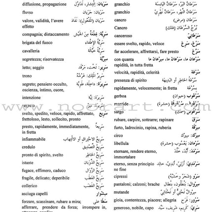 Al-Mawrid Dictionary Arabic-Italian
