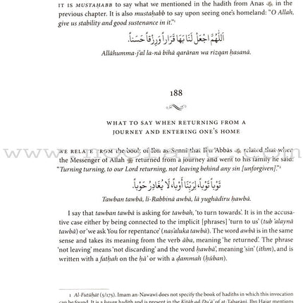 The Book Of Remembrances [Kitab Al-Adhkar]