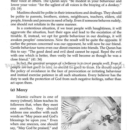 Goodword Islamic Studies: Level 10