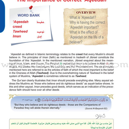 ICO Islamic Studies Textbook: Grade 10, Part 1