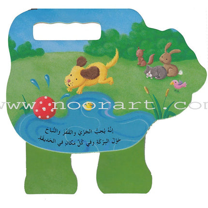 The Cheerful Animals