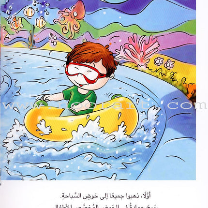 Sequential Reading - Advanced level (48 books) القراءة المتسلسلة