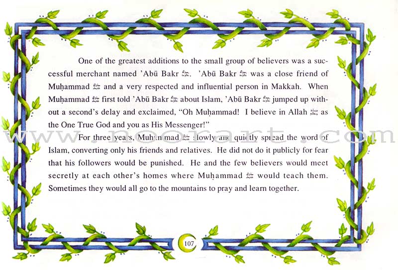 The Prophets of Allah: Volume 5 (V)