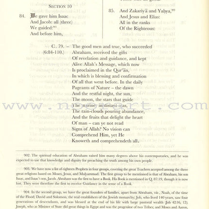 The Meaning of the Holy Qur'an (English, 6"x9")