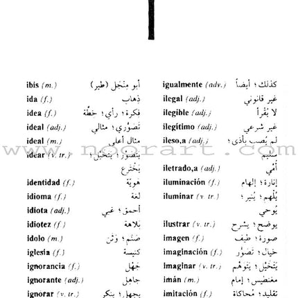 Motkan Pocket Dictionary Spanish-Arabic