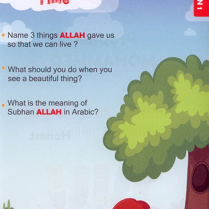 Islamic Education: KG2 Level التربية الإسلامية