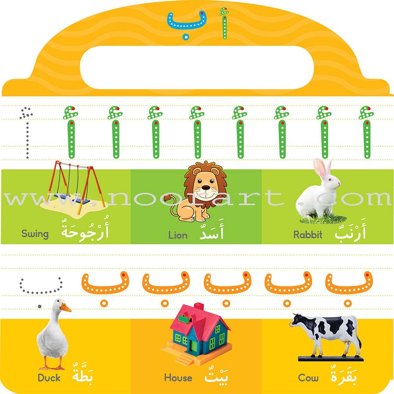 Learn to Write Arabic Alphabet Board Book