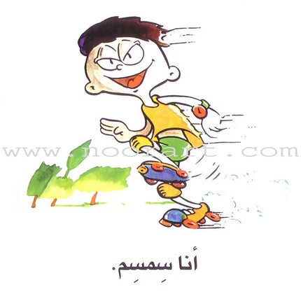 Word, Word Series(7 books ,with Flash Cards) : Level 1 كلمة كلمة