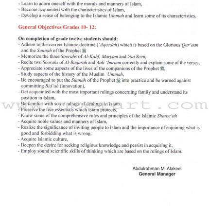ICO Islamic Studies Teacher's Manual: Grade 1, Part 2