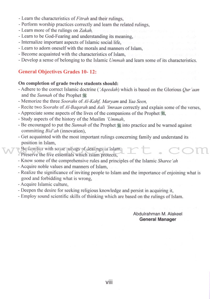 ICO Islamic Studies Teacher's Manual: Grade 1, Part 2 (With CD-ROM)