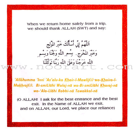 Our Book of Du'a