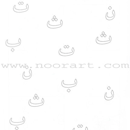 I Love Arabic Workbook: Level Pre-KG