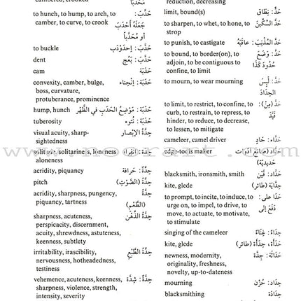 Student's Intermediate Dictionary Arabic-English