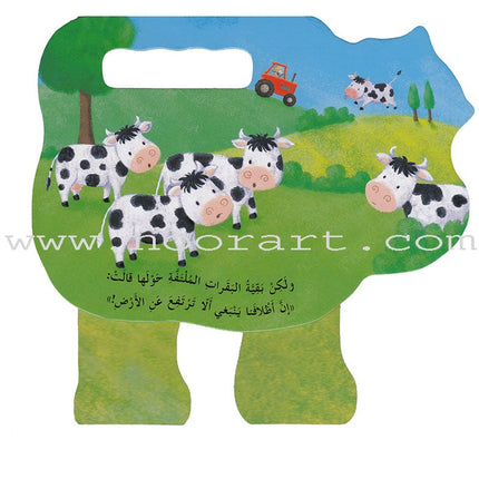 The Cheerful Animals