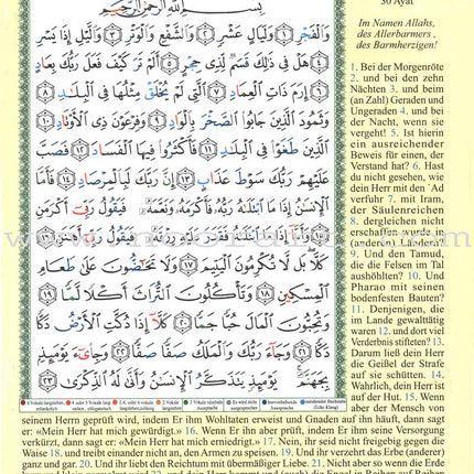 Tajweed Qur'an (Juz' Amma, With German Translation and Transliteration) Quran Tagwied: Die annahernde Bedeutung in deutscher Sprache Teil 30