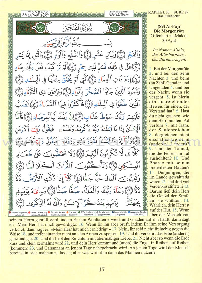 Tajweed Qur'an (Juz' Amma, With German Translation and Transliteration)