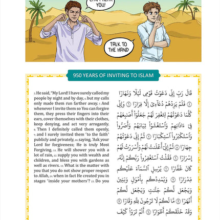 The Clear Quran® Tafsir For Kids - Volume 4 - Surah 1, And 49-114 | Hardcover