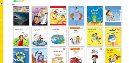 Kutubee Family Bundle (Set) - Yearly Subscription