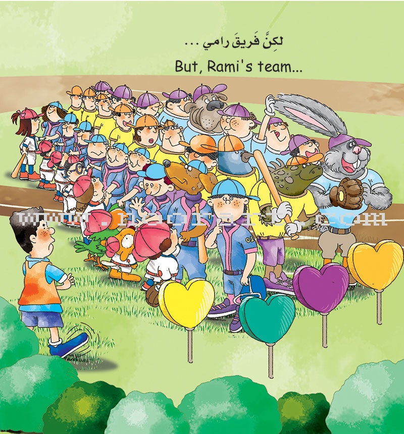 My Small World Series : Level 2 (set of 4 books) سلسلة عالمي الصغير