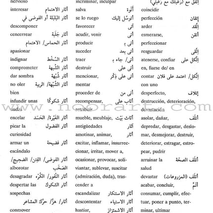 Al-Muin Del Bolsillo Pocket Dictionary Arabic-Spanish