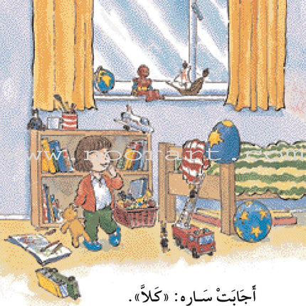 The Useful Reading Series: Level 2 (Set of 4 Books) سلسلة المطالعة المفيدة: المستوى الثاني