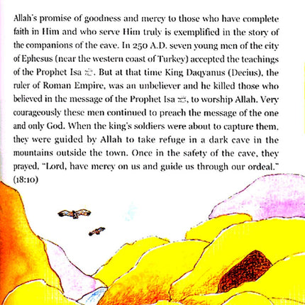 My Quran Friends Storybook (Paperback)