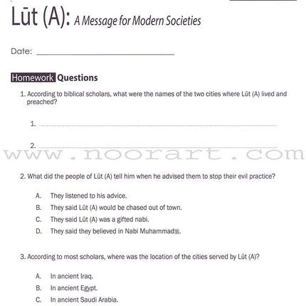 Weekend Learning Islamic Studies Workbook: Level 7 (Revised and Enlarged Edition)