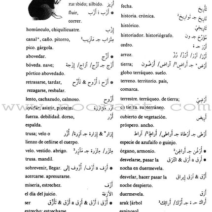 Diccionario De Estudiantes (Student Dictionary) Arabic-Spanish