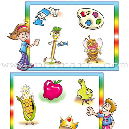 Amusing Alphabet Meadow Textbook: KG1 مروج الألفباء المسلية