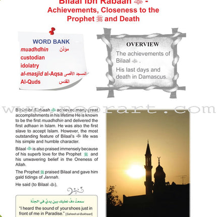 ICO Islamic Studies Textbook: Grade 7, Part 2 (With Access Code)