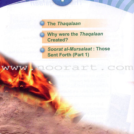 ICO Islamic Studies Textbook: Grade 4, Part 1 (With Access Code)
