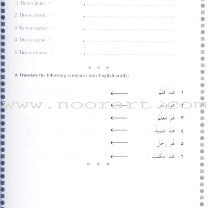 First Steps in Arabic Grammar