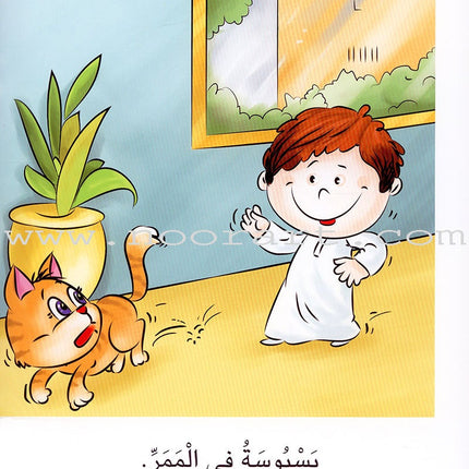 Sequential Reading - Beginner level (Set of 48 books) القراءة المتسلسلة