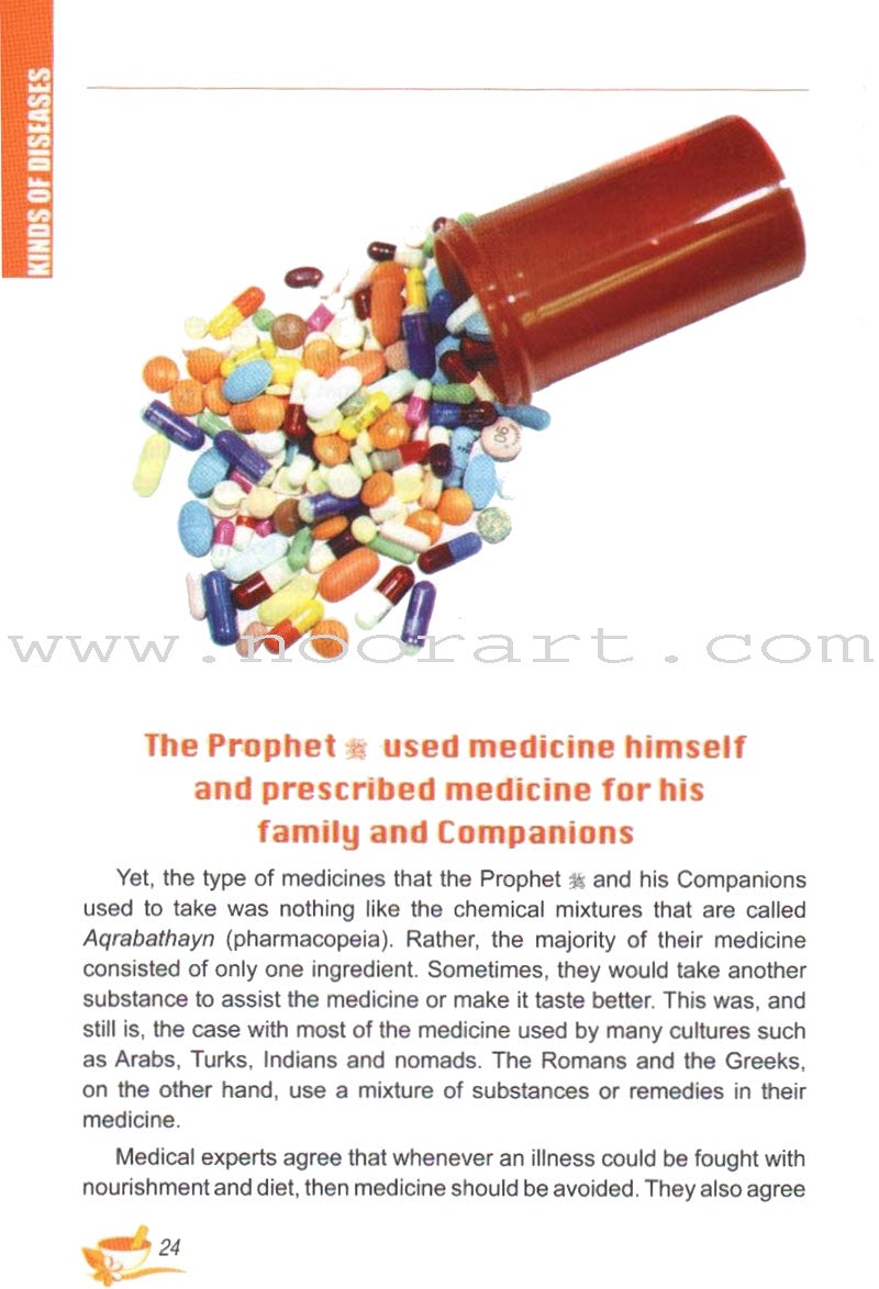 Healing with the Medicine of the Prophet (Colored Edition)
