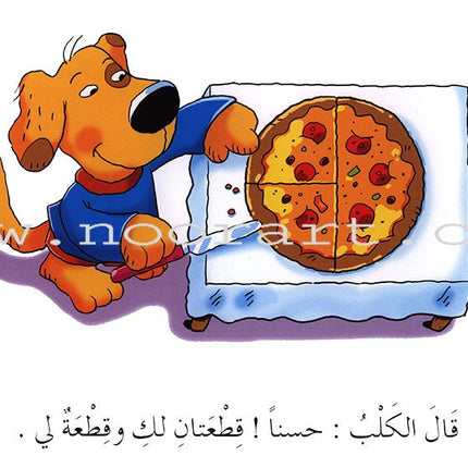 Learning Reading - Group 4 (12 Books, with Interactive CD) تعلم القراءة