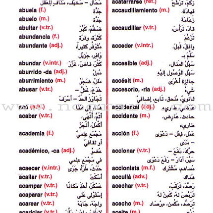 Student Dictionary - Diccionario Del Estudiante: Spanish - Arabic and Arabic - Spanish