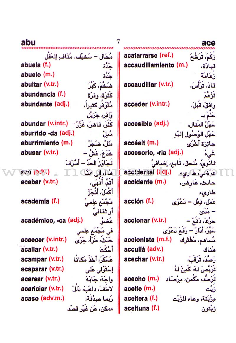 Student Dictionary - Diccionario Del Estudiante: Spanish - Arabic and Arabic - Spanish