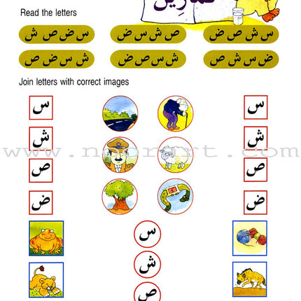 Arabic for Beginners