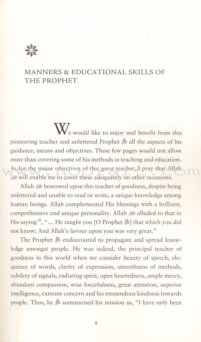 Prophet Muhammad: The Teacher