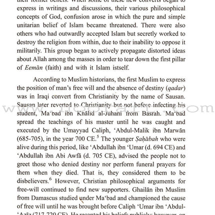The Fundamentals of Tawheed (Islamic Monotheism, Hardcover) شرح مبادىء التوحيد